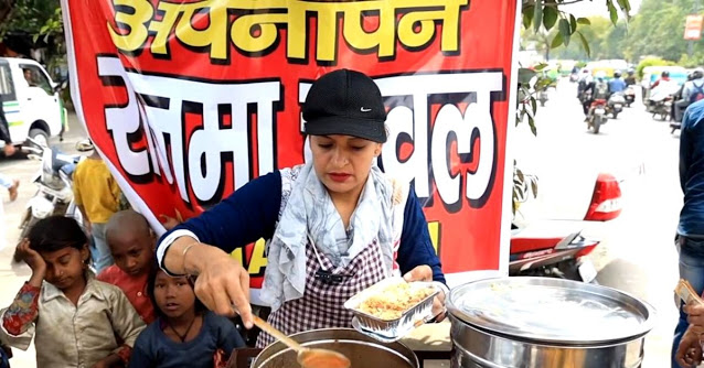 Inspirational Story of Sarita Kashyap sells Rajma Chawal, she feeds food to the people even if they have no money.